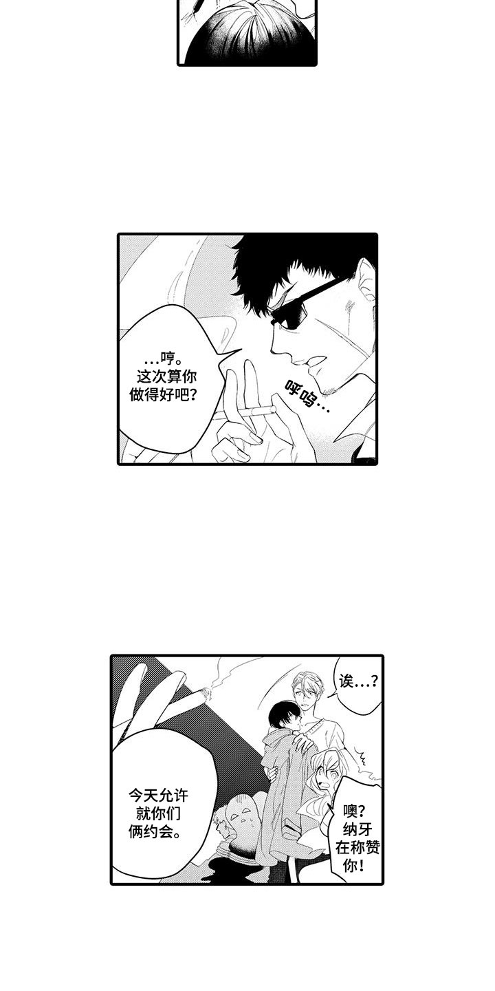 第3话12