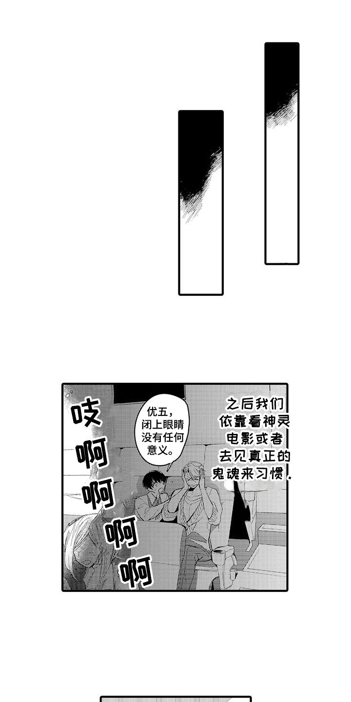 第3话0