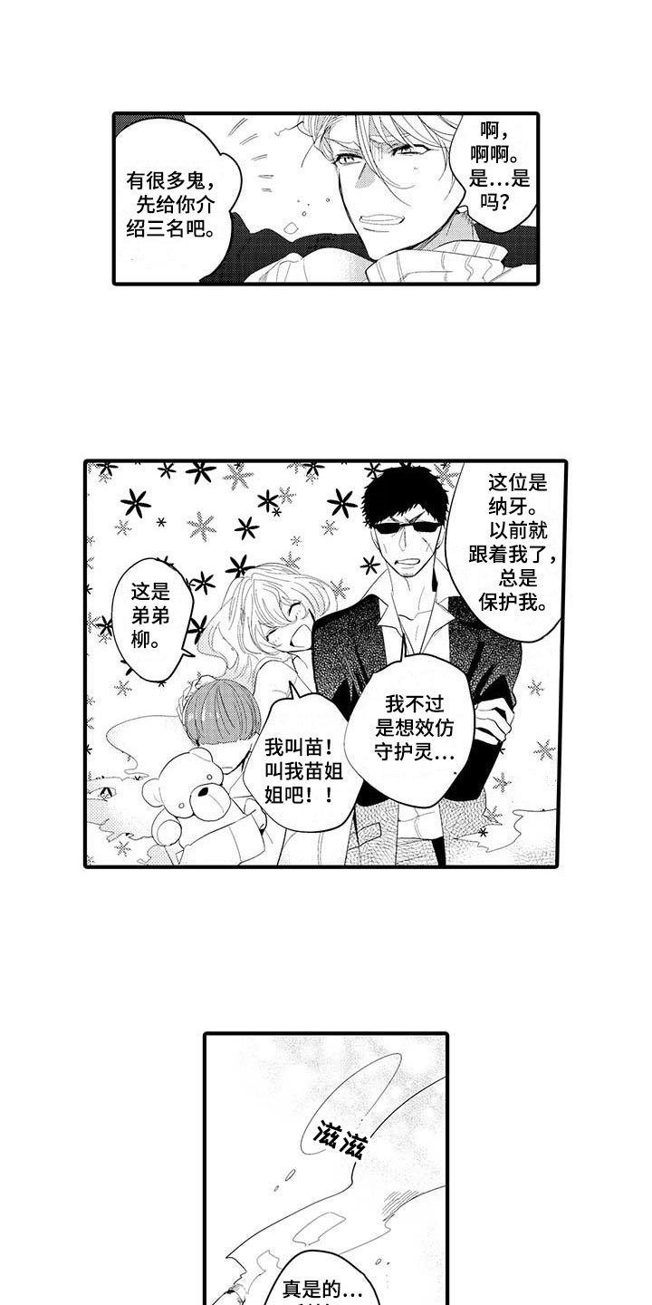 第2话0