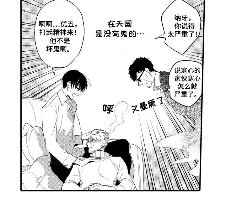 第1话13