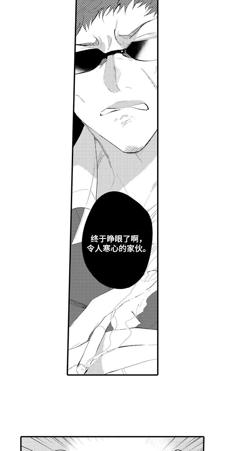 第1话12