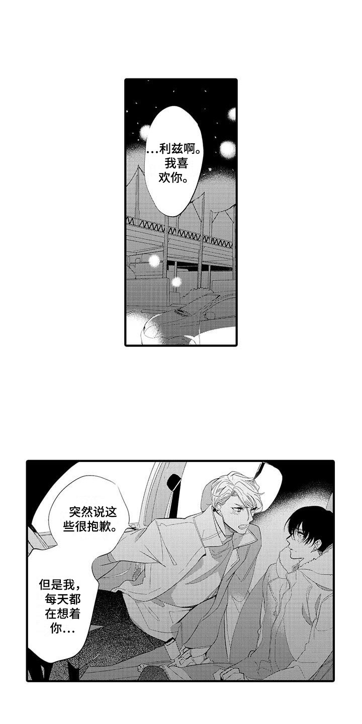 第1话0
