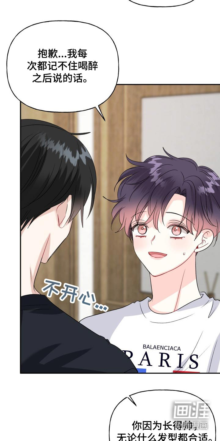 第134话5