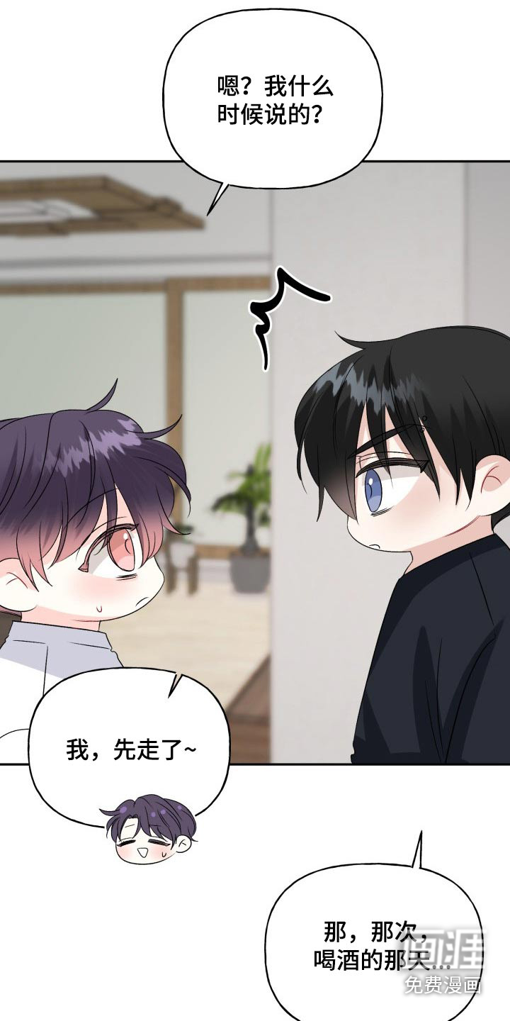 第134话4