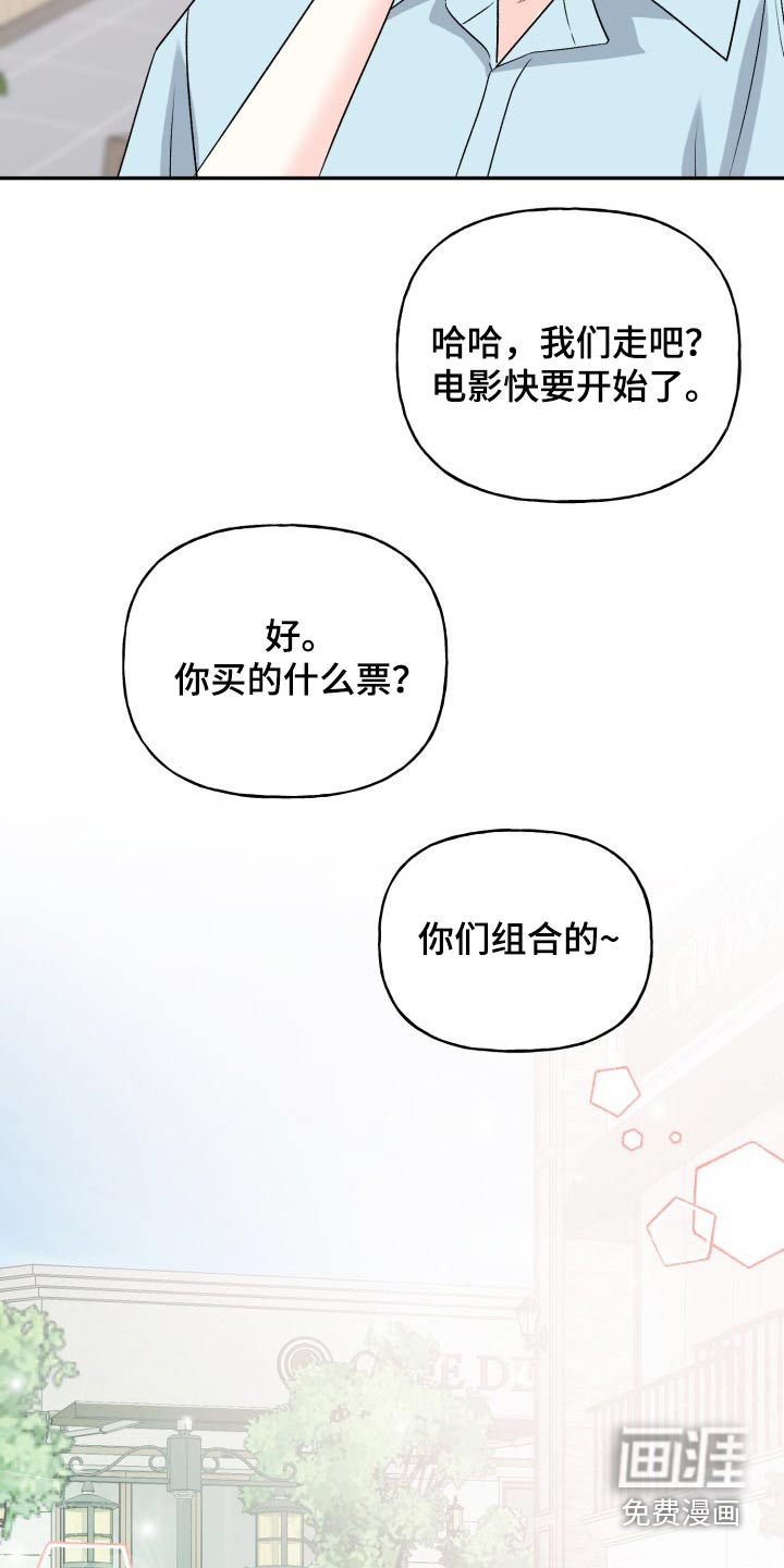 第134话28