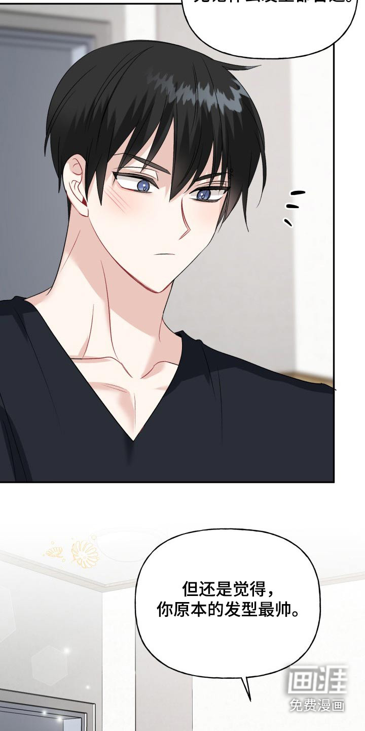 第134话6