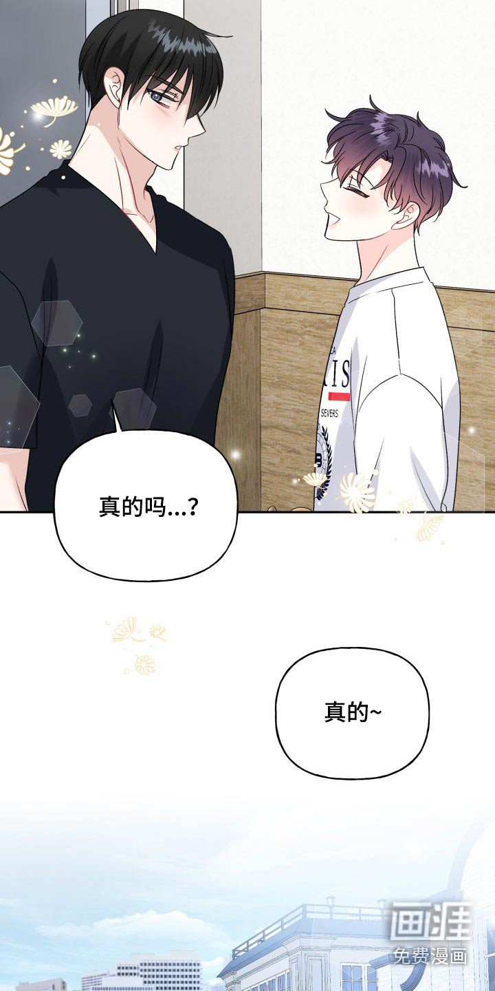 第134话7