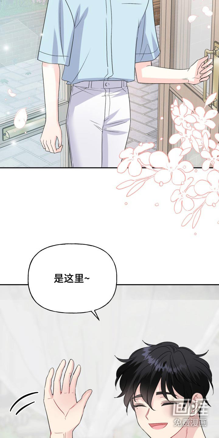 第134话9