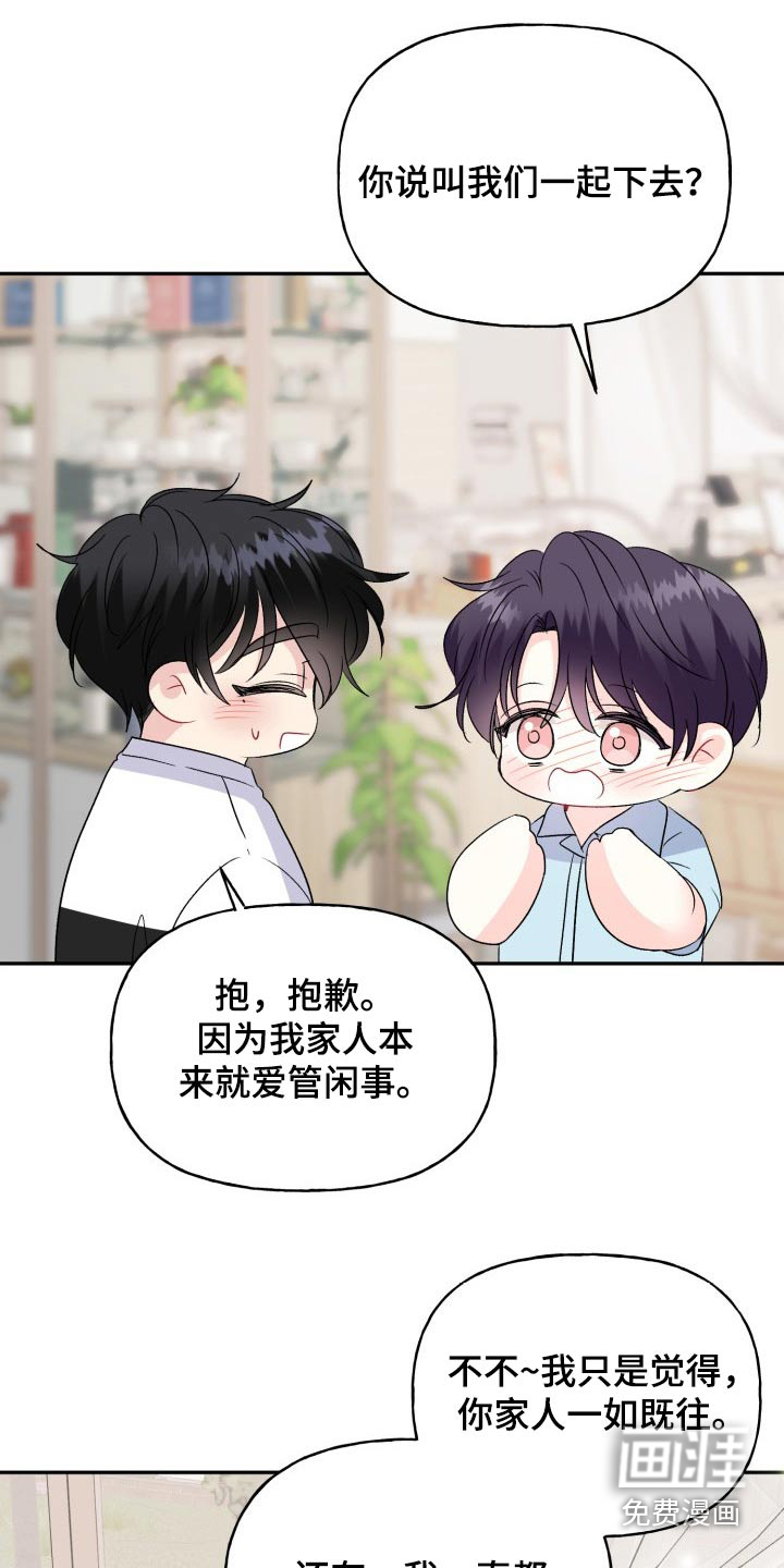 第134话16