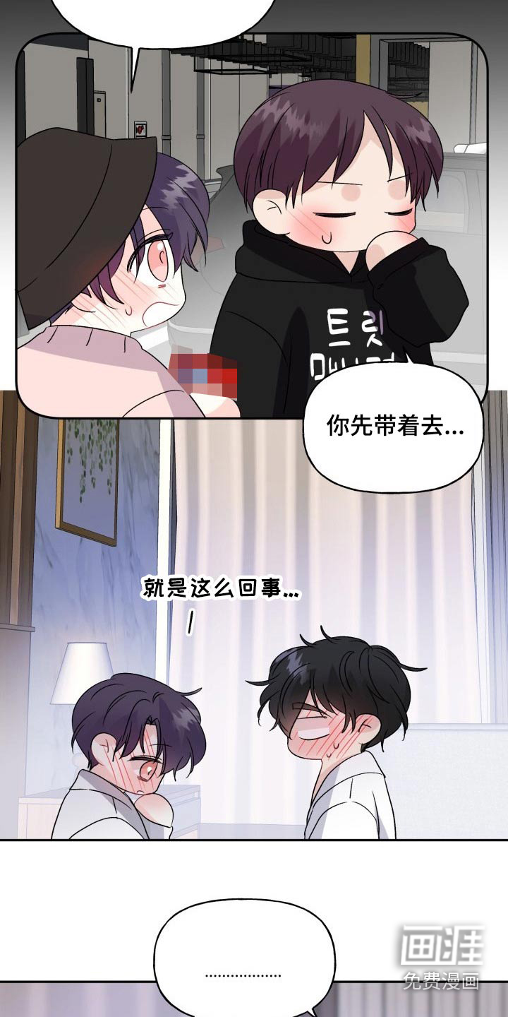 第132话2