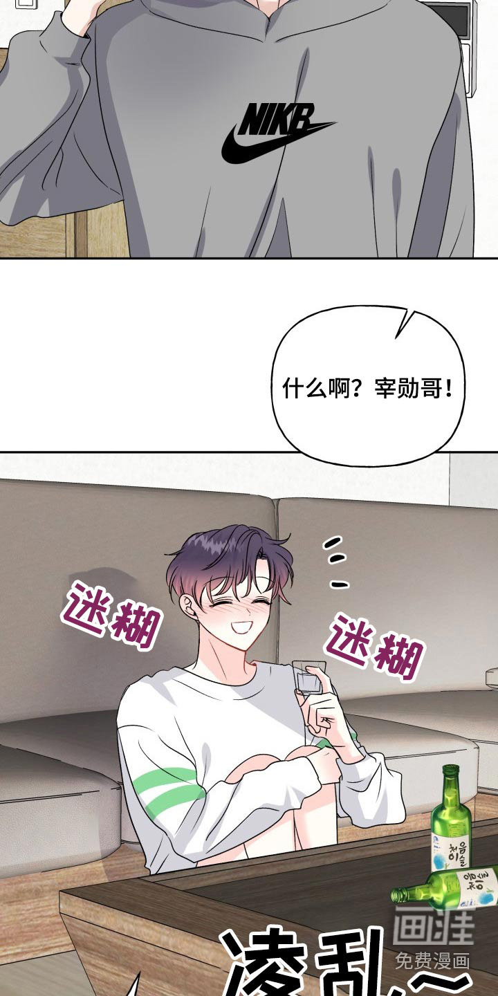 第132话8