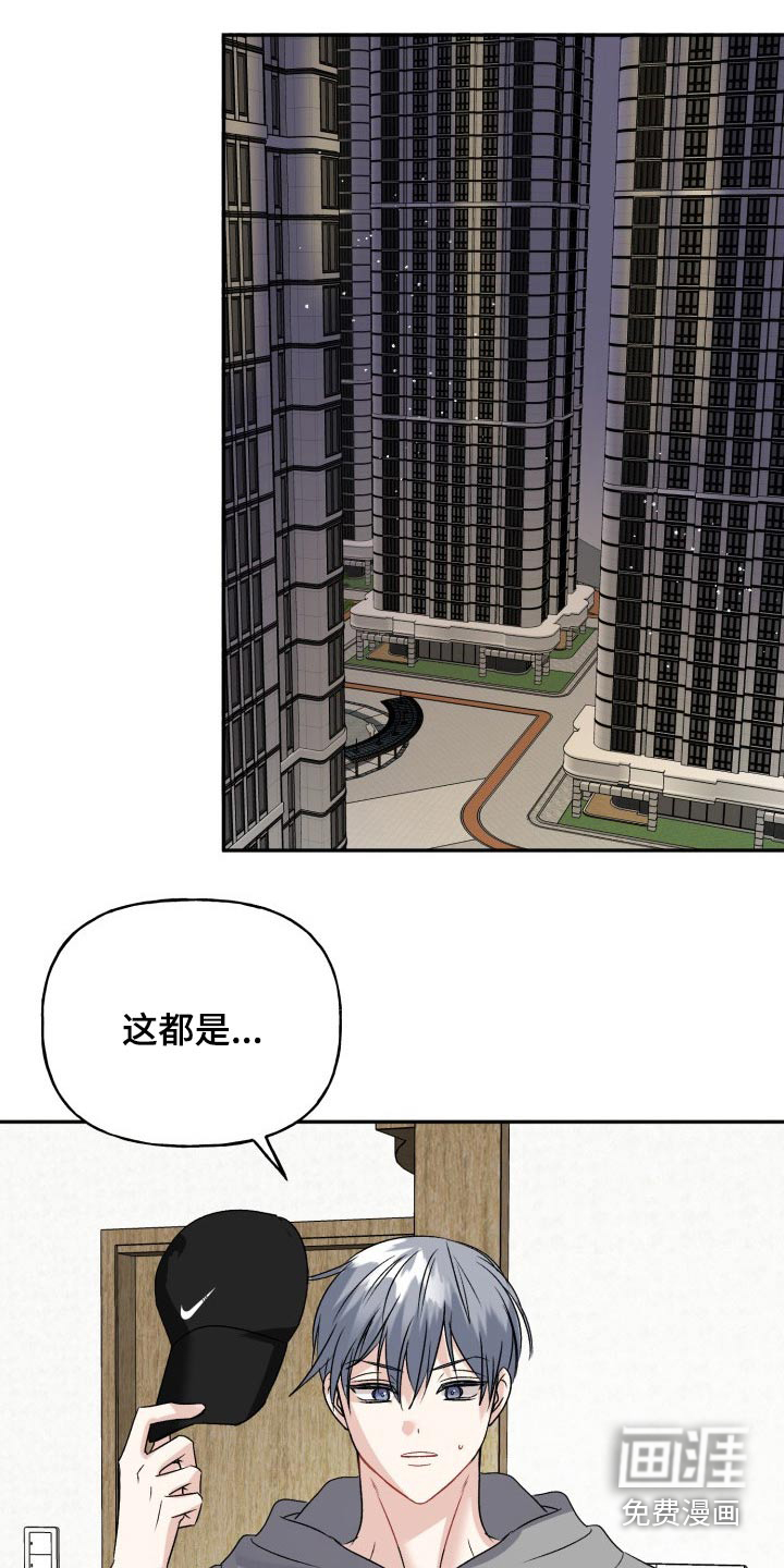 第132话7