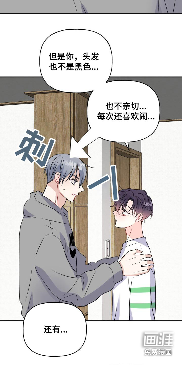 第132话16