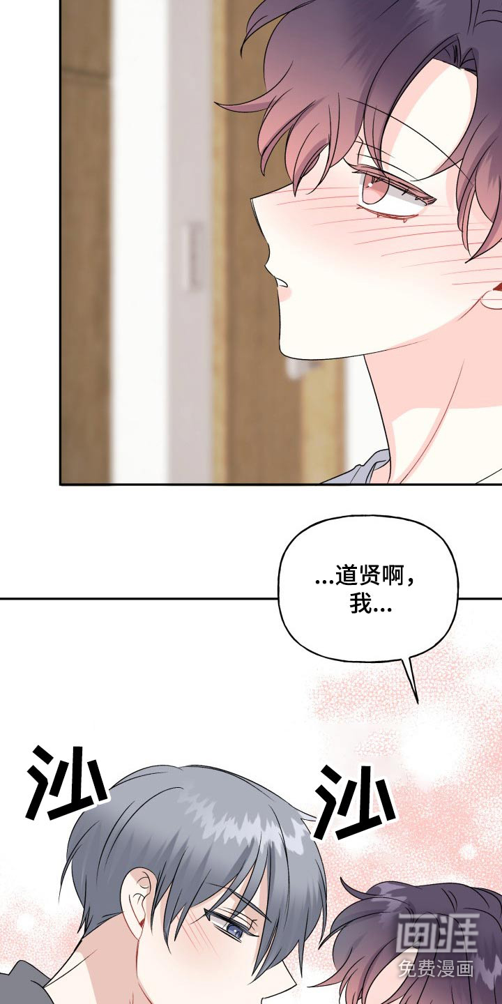 第132话18