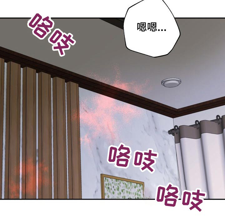 第132话6