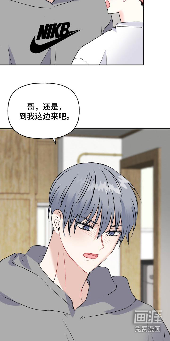 第132话15