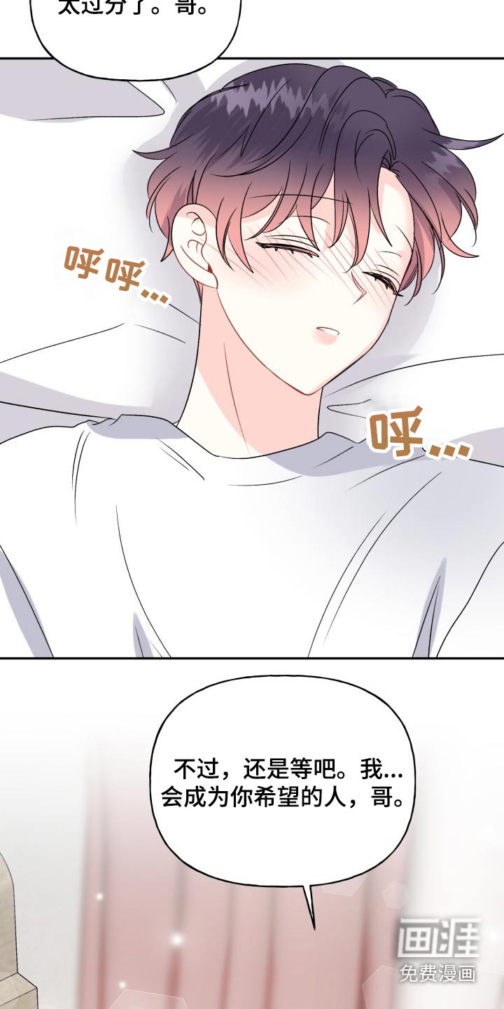 第132话21