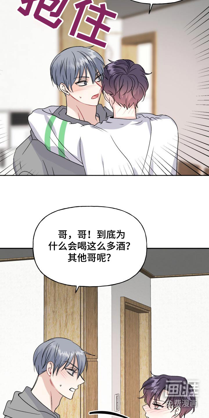 第132话11