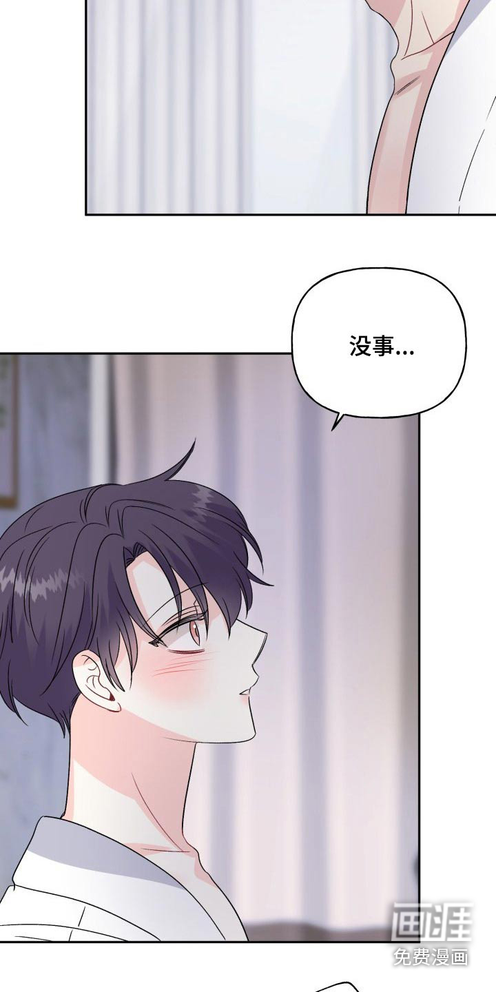 第132话5