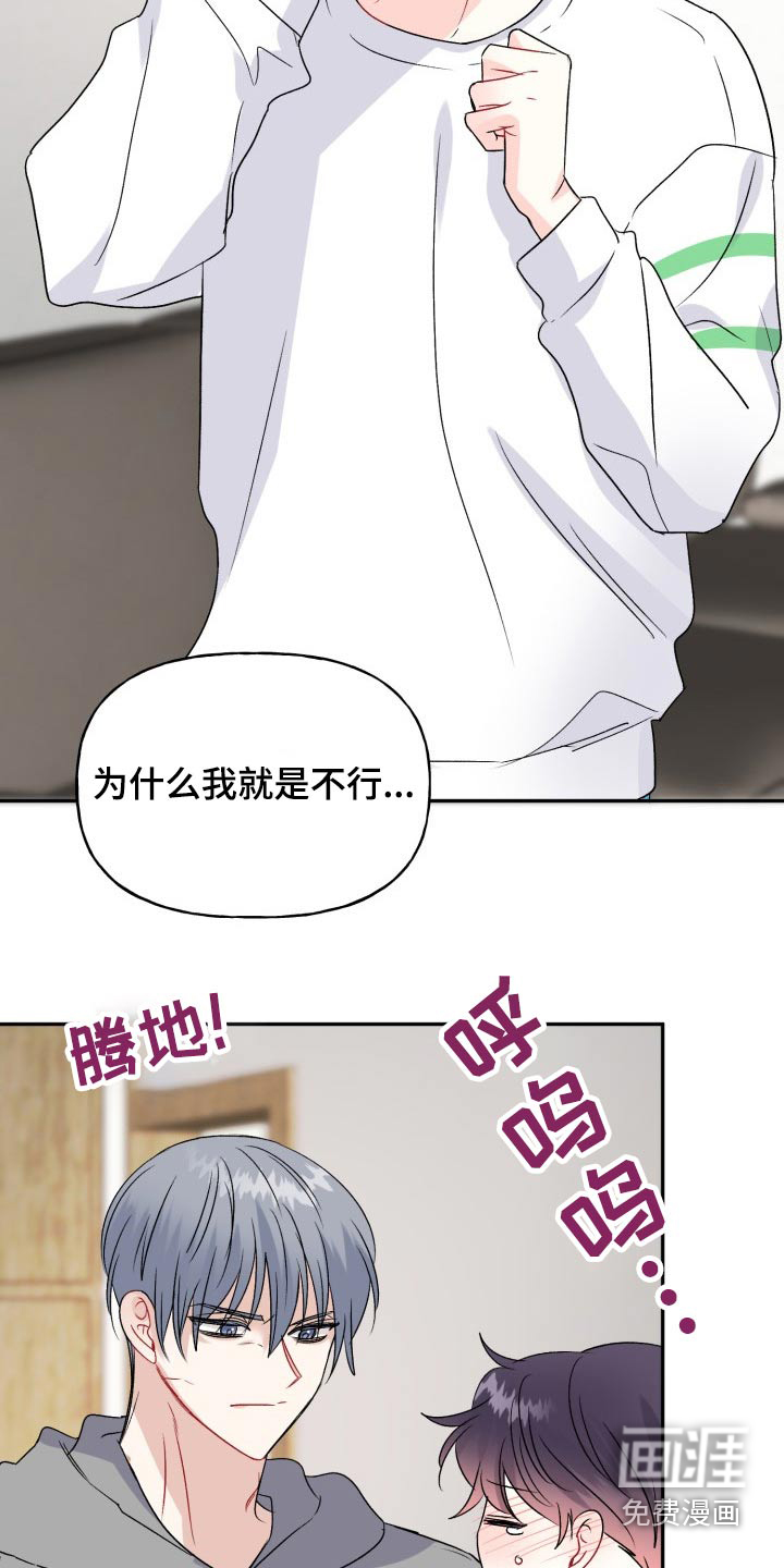 第132话14