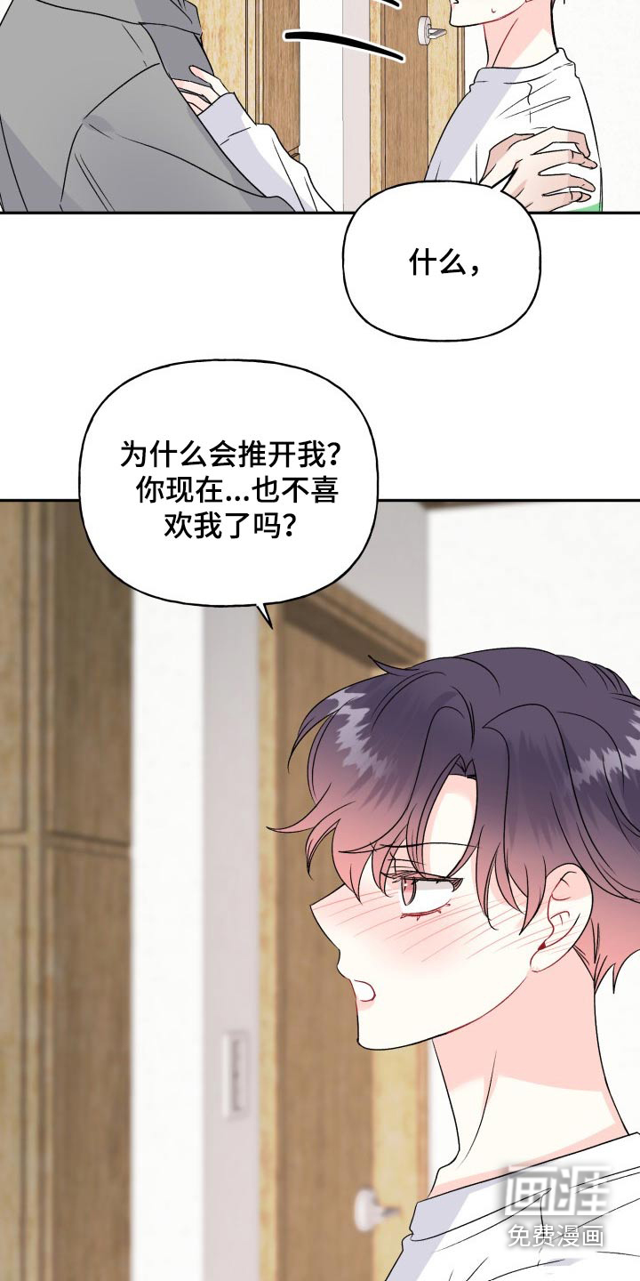第132话12