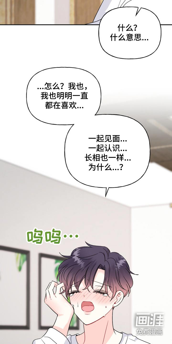 第132话13