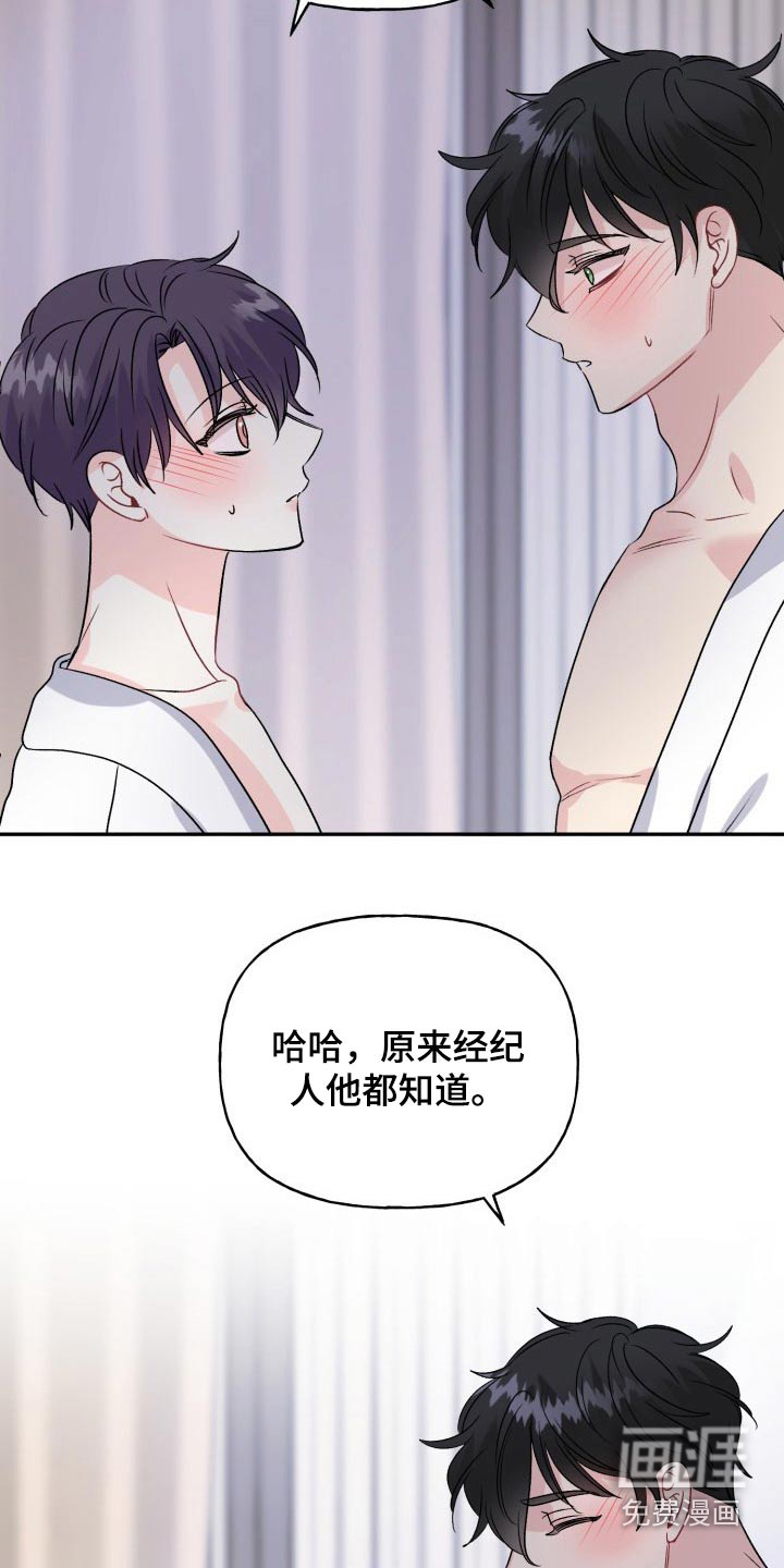 第132话3