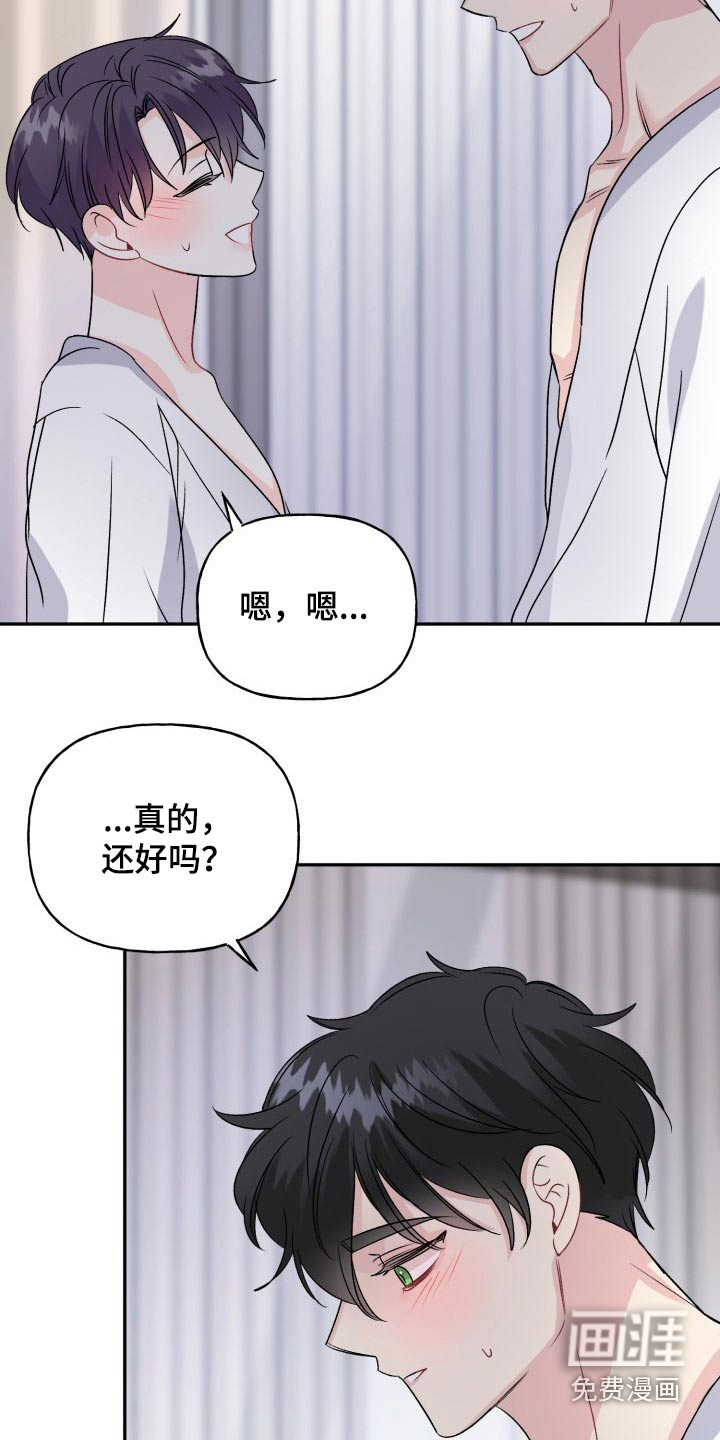 第132话4