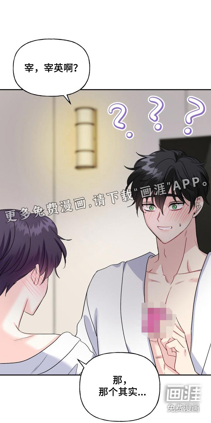 第132话0