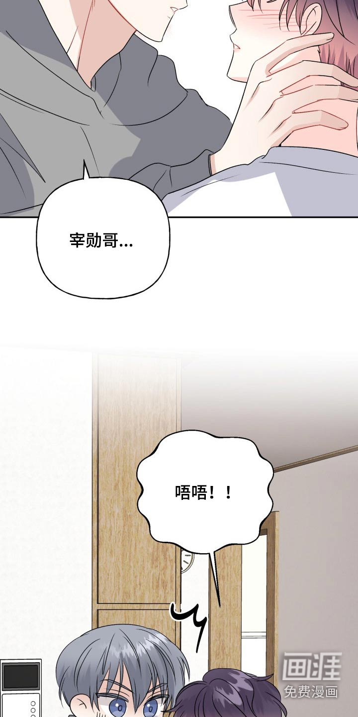 第132话19