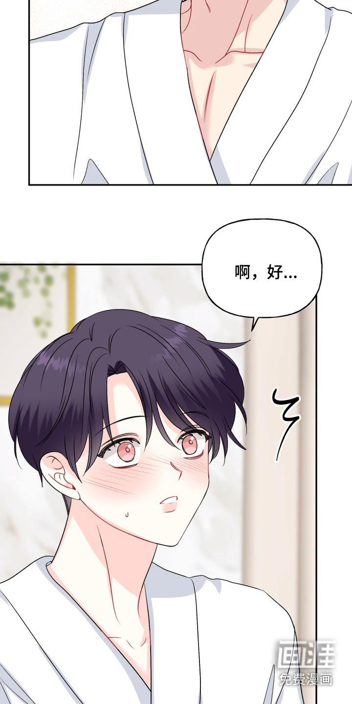 第131话11