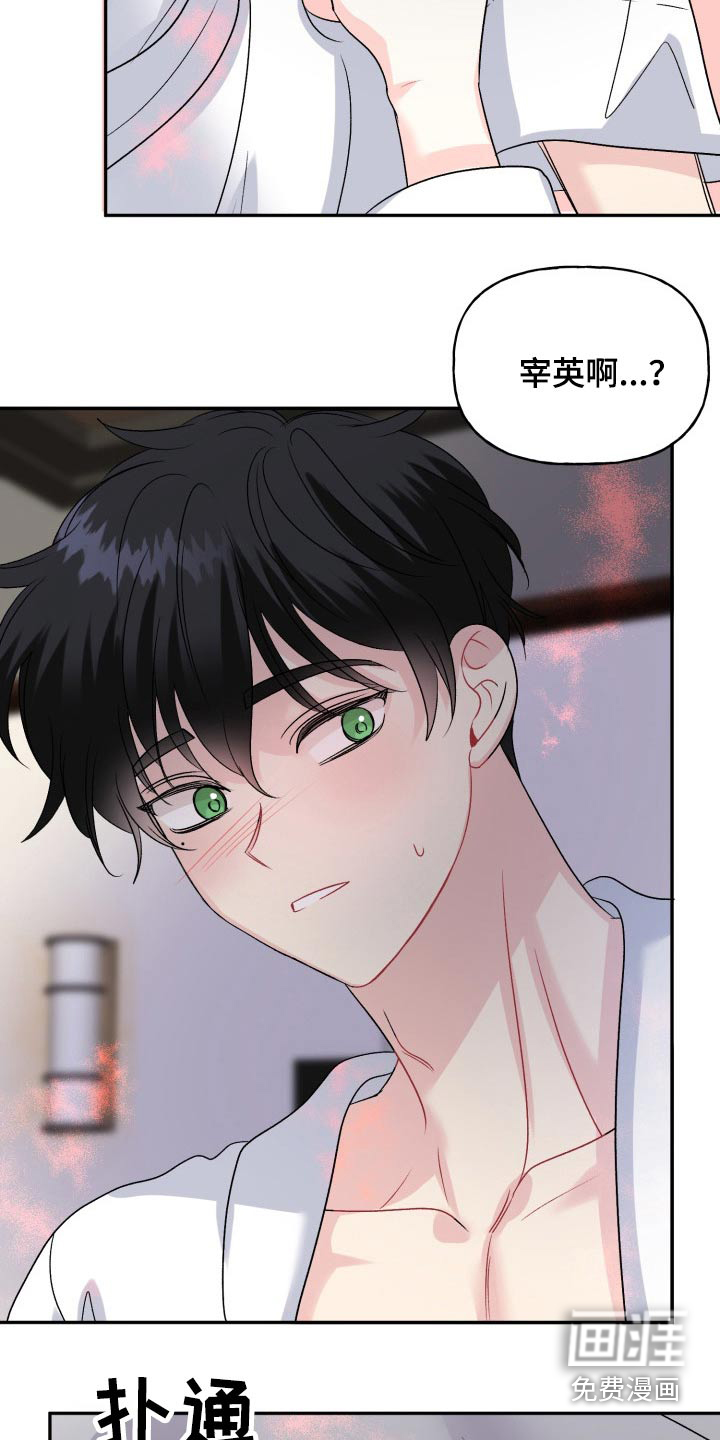 第131话22