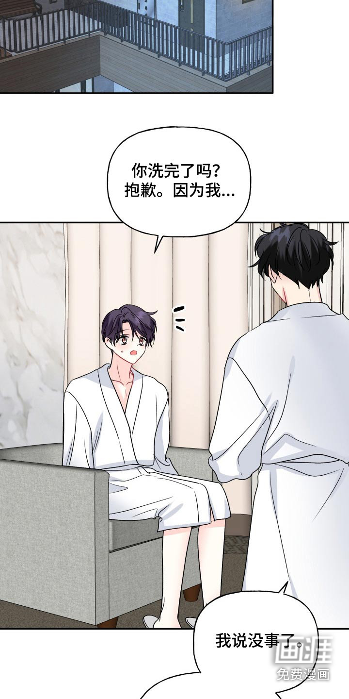 第131话8
