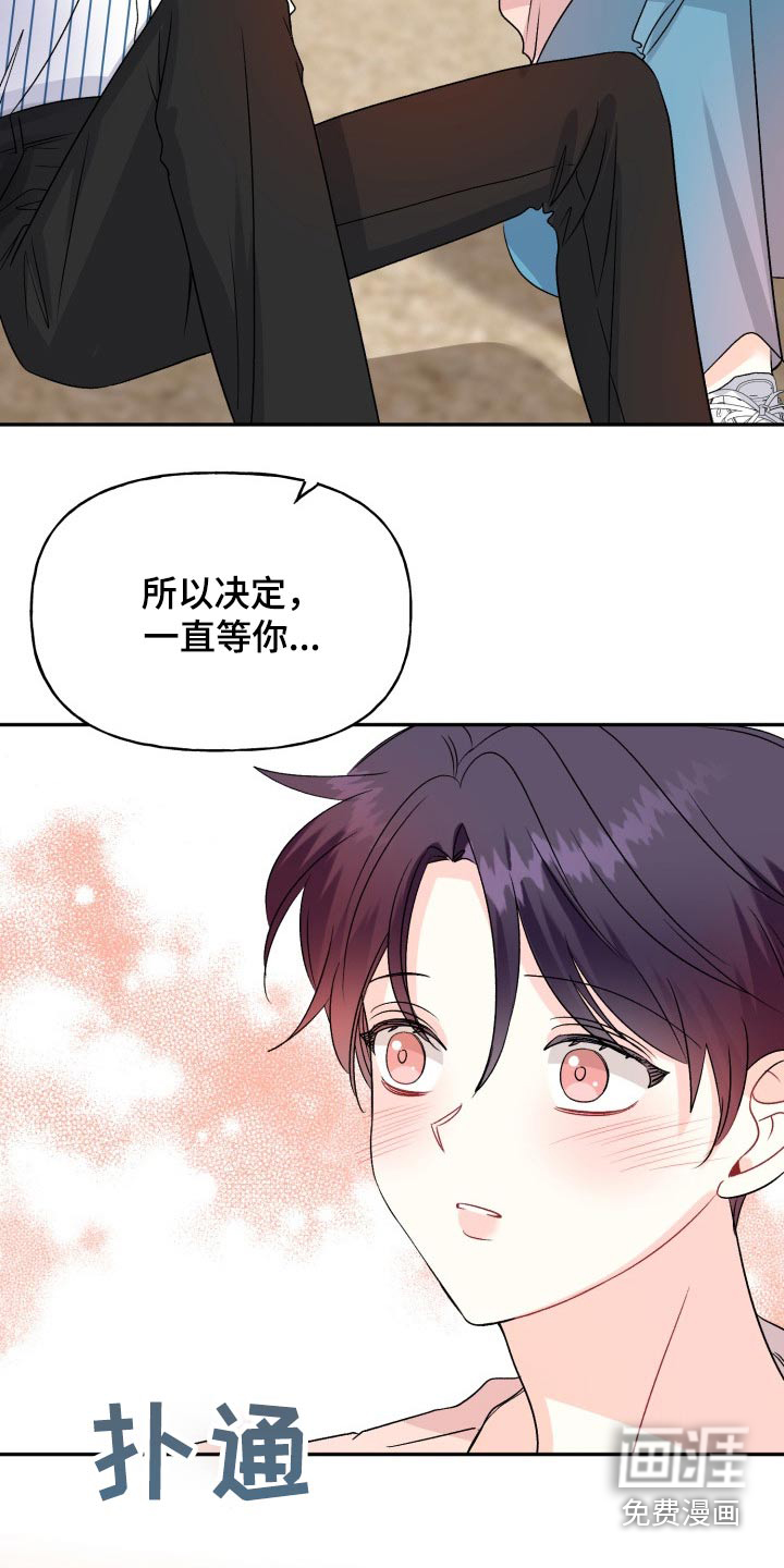 第131话4