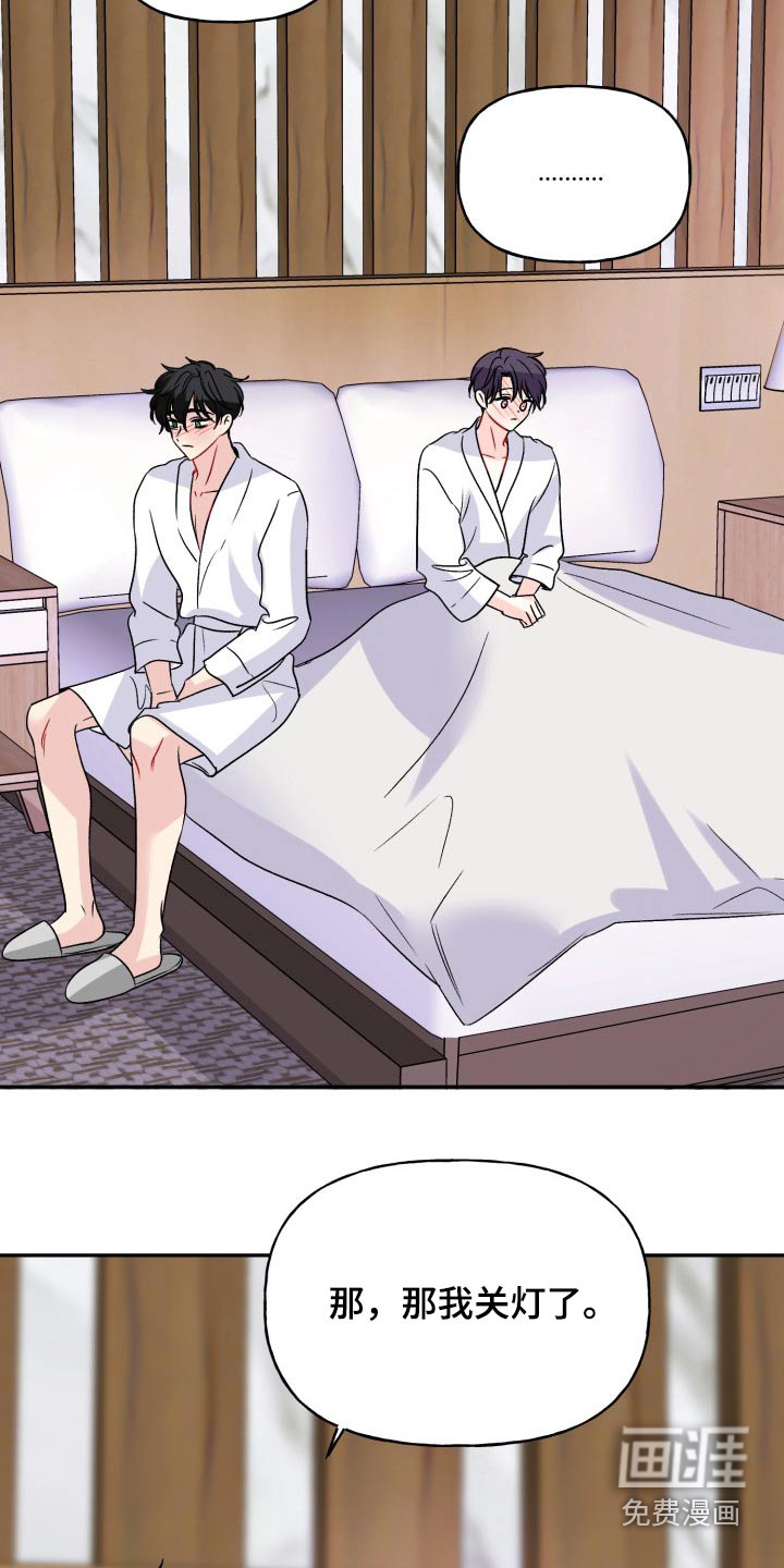 第131话13