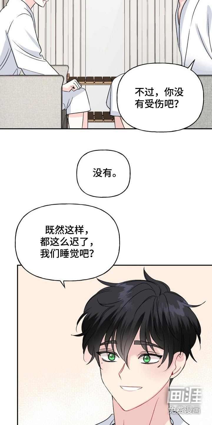 第131话10