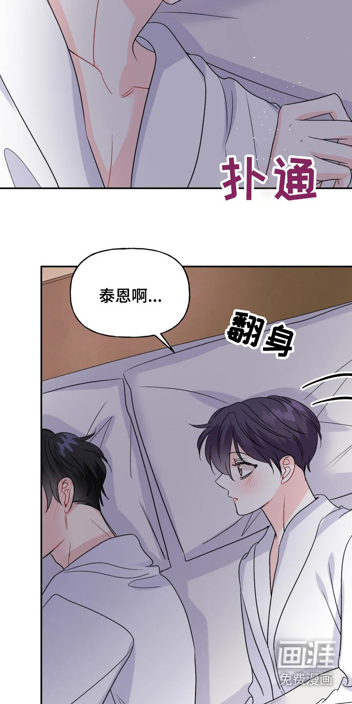 第131话18