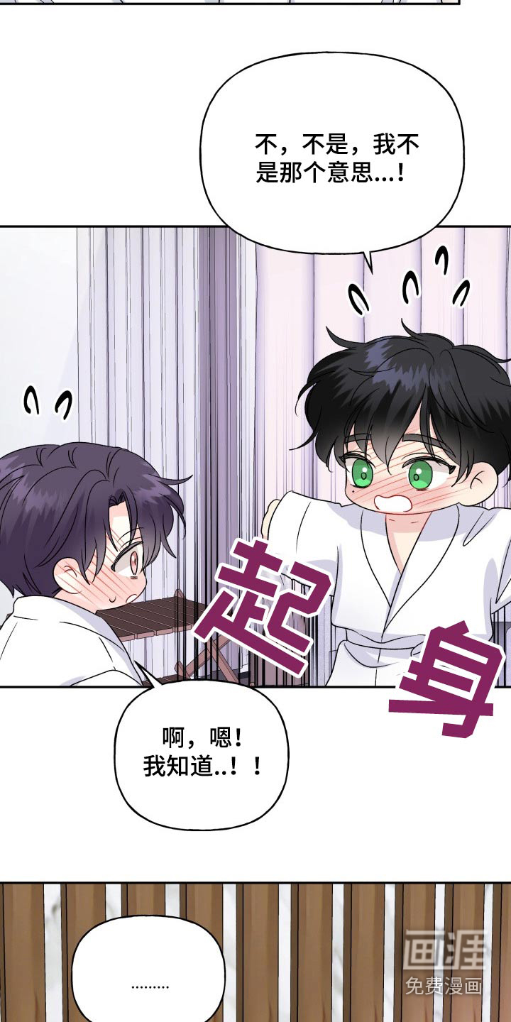 第131话12