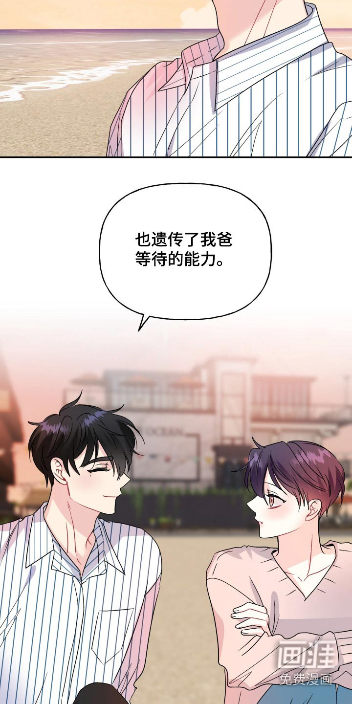 第131话3
