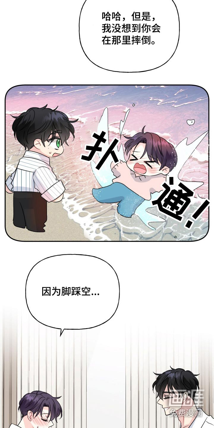 第131话9