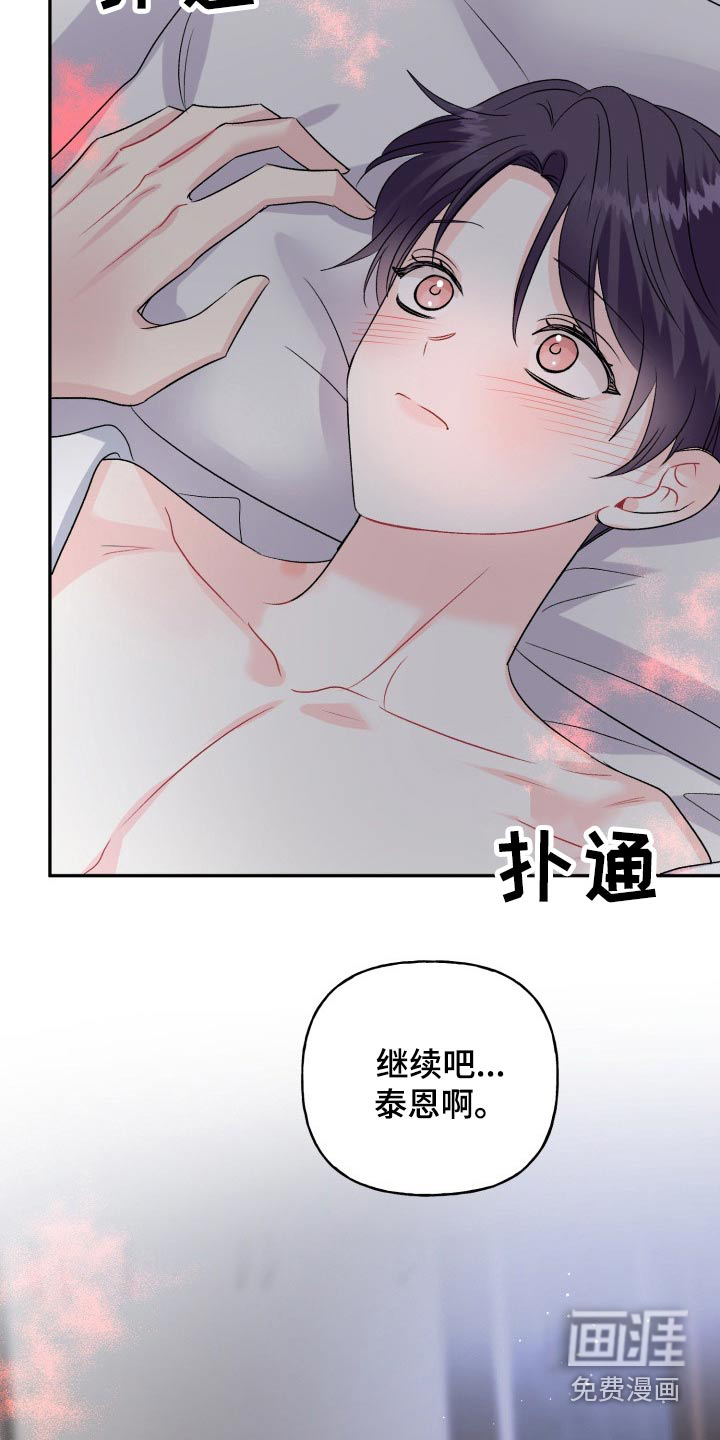 第131话23