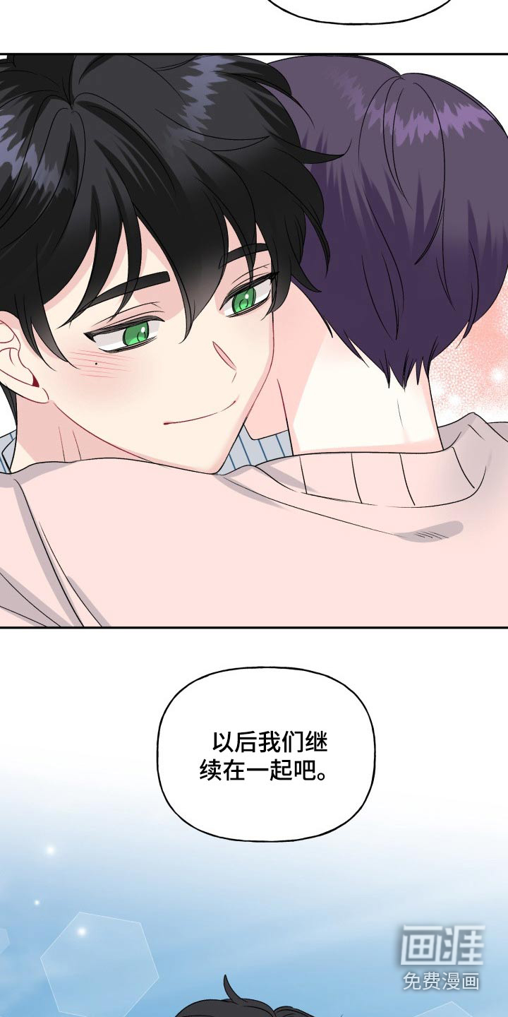 第130话18