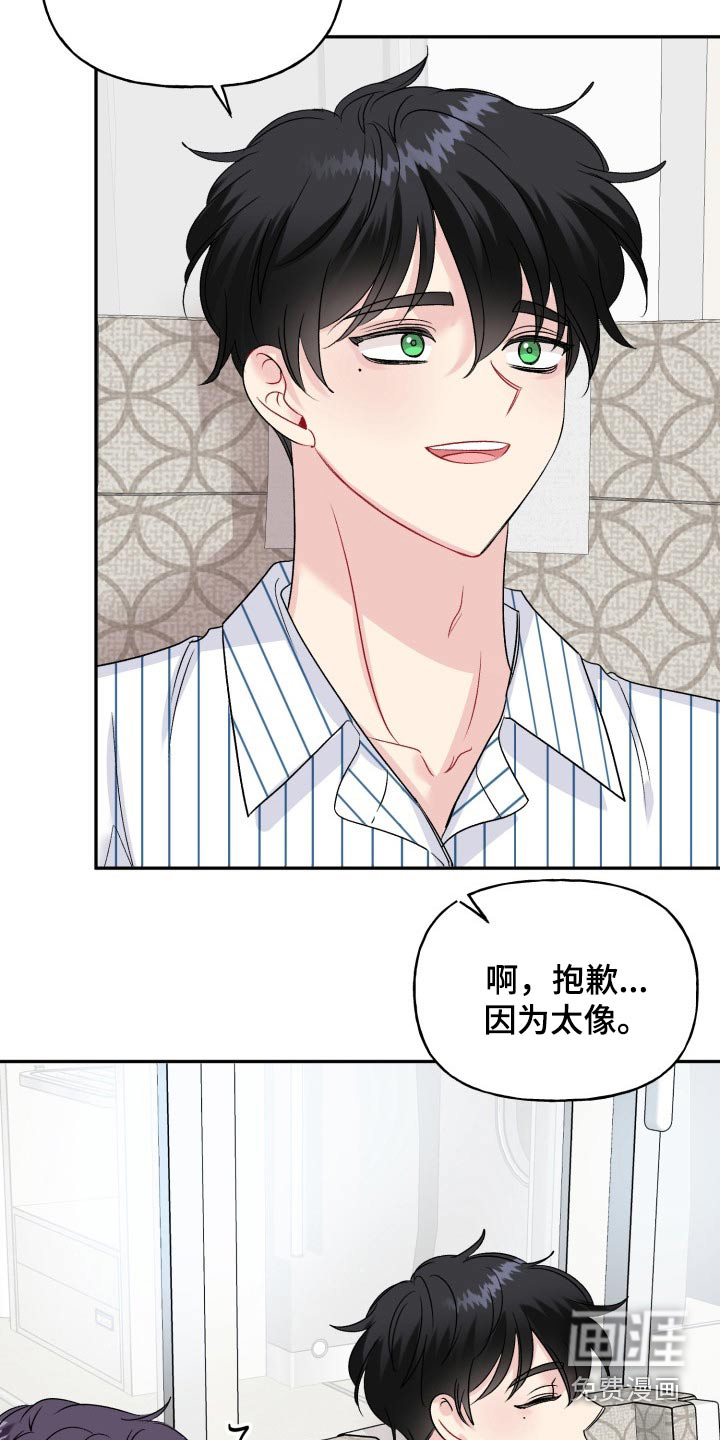第130话3