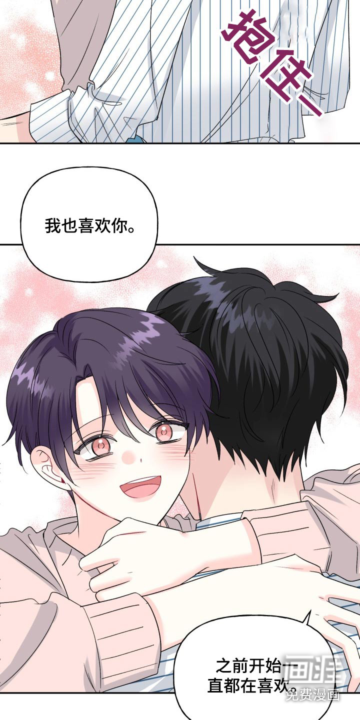 第130话17