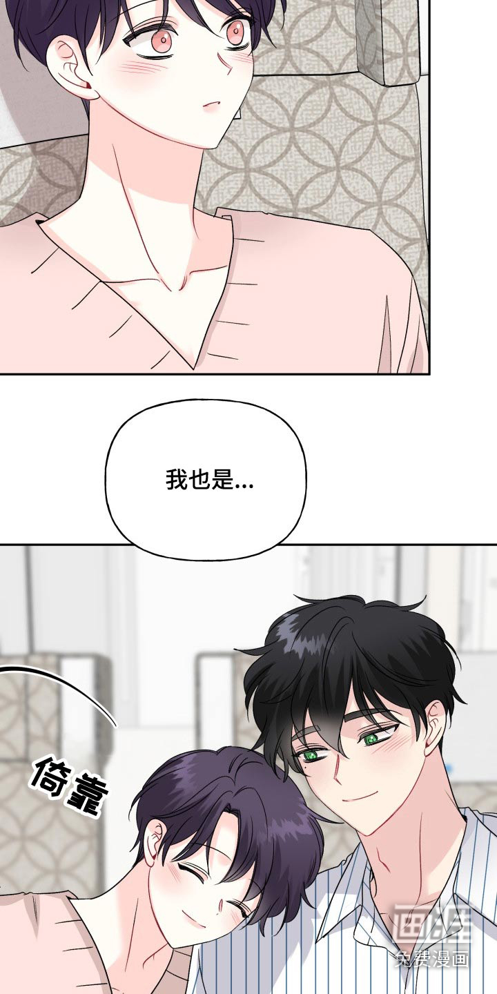 第130话7
