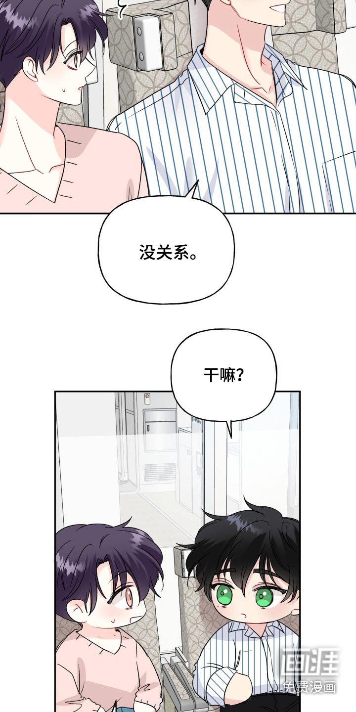 第130话4