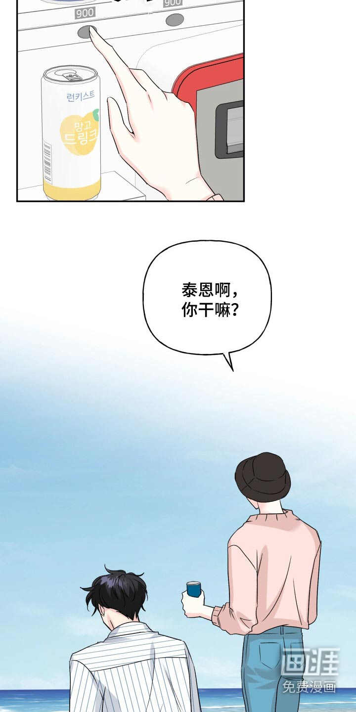 第130话20