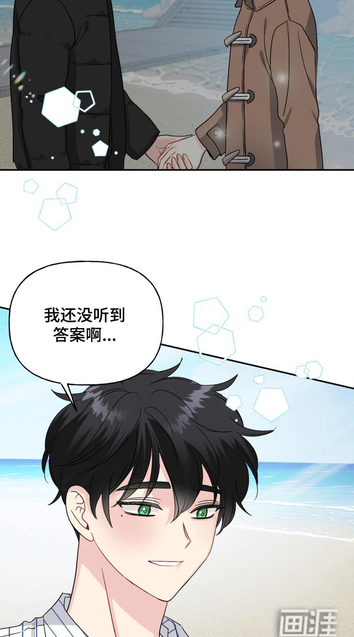 第130话12