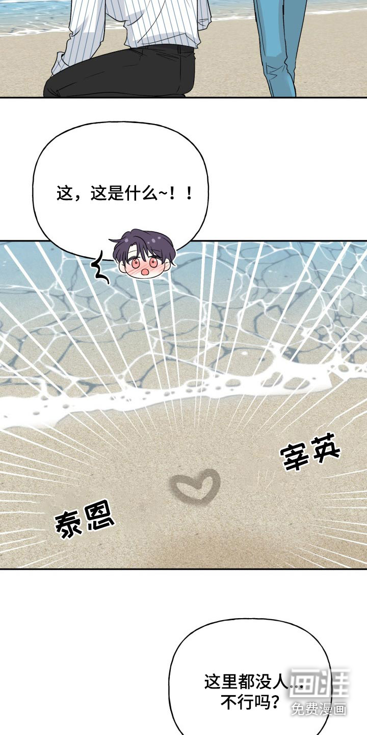 第130话21