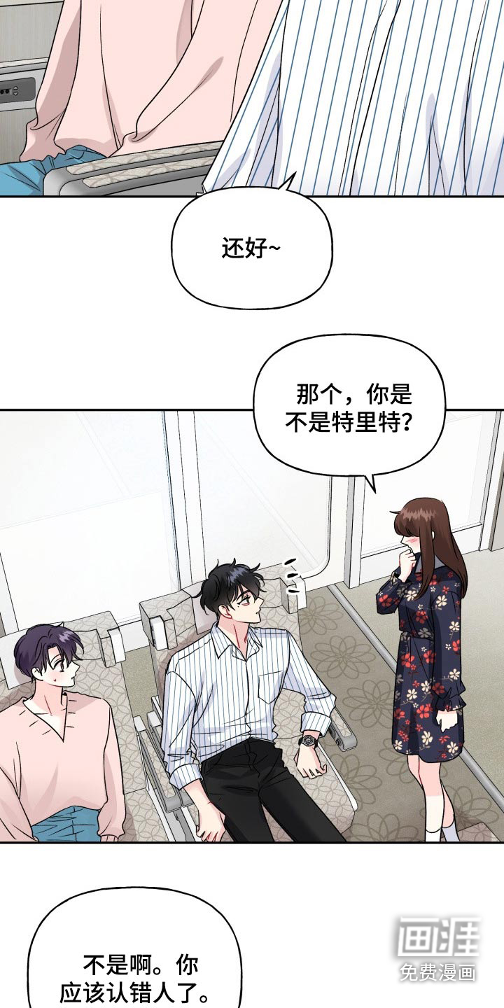 第130话2